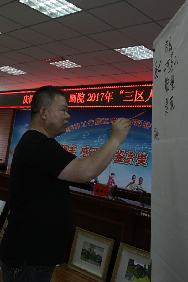 庆阳市博物馆与庆阳市画院赴宁县开展“三区人才”文化培训系列活动