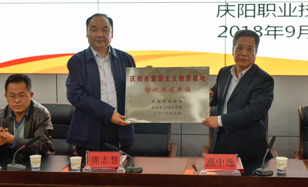 庆阳市博物馆与庆阳职业技术学院 开展“馆校共建”活动