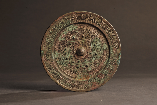 庆阳市博物馆藏汉代铭文铜镜