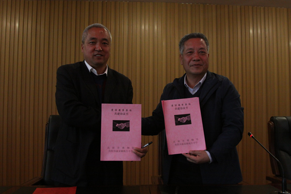 庆阳市博物馆与西峰区温泉镇地庄小学开展馆校共建活动