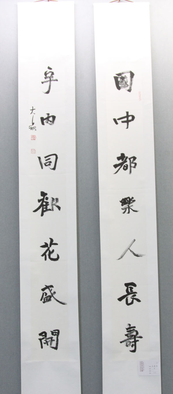 庆祝改革开放40周年庆阳市书法摄影展在庆阳市博物馆开展