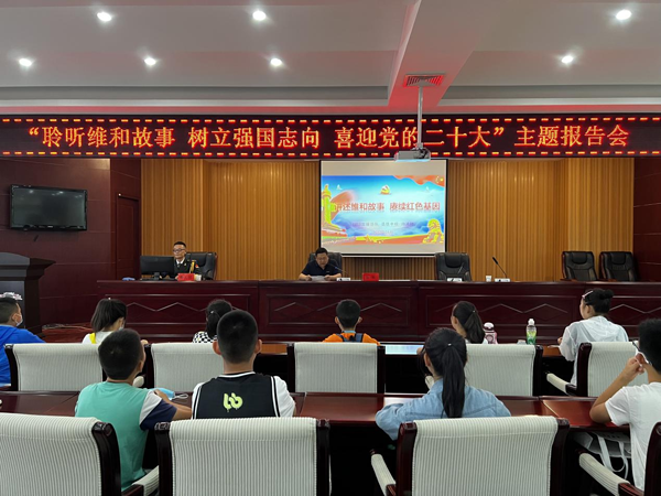庆阳市博物馆开展 “聆听维和故事  树立强国志向 喜迎党的二十大”主题报告会