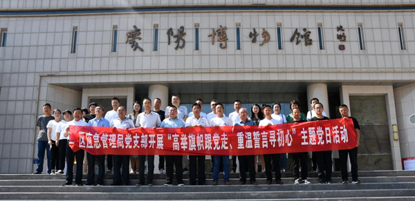 “喜迎二十大  永远跟党走” 庆阳市博物馆“七一”期间迎来参观高潮
