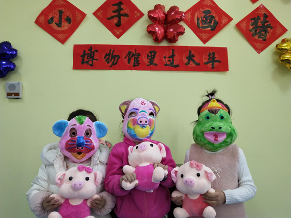 庆阳市博物馆举办“正月初六，小手画猪”社教亲子活动