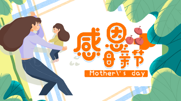 庆阳市博物馆开展“感恩母亲”社教亲子活动