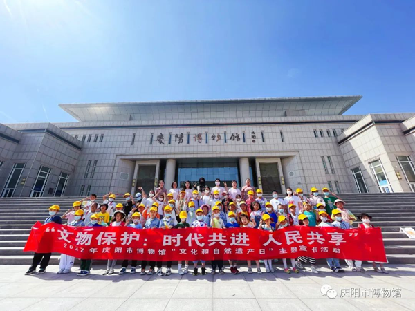 庆阳市博物馆“文化和自然遗产日”开展丰富多彩的宣传社教活动