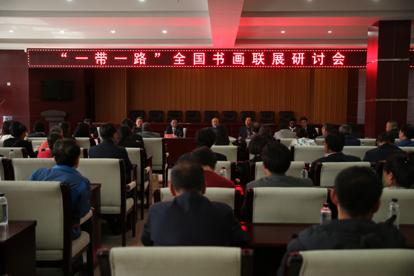 “‘一带一路’全国书画联展——甘肃庆阳展” 在庆阳市博物馆展出