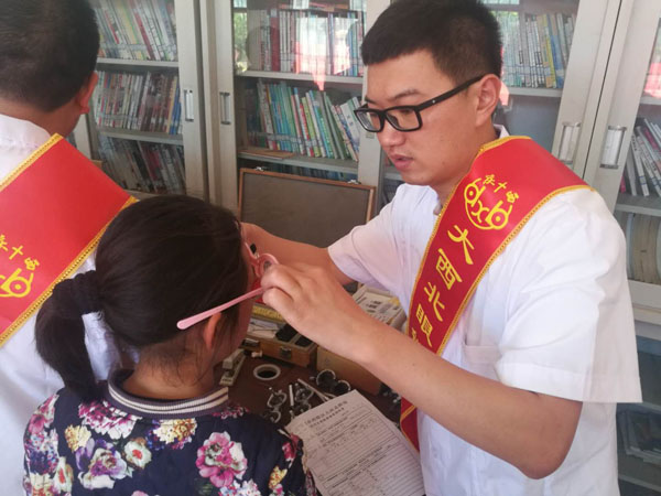 庆阳市博物馆开展光明护眼精准帮扶爱心活动