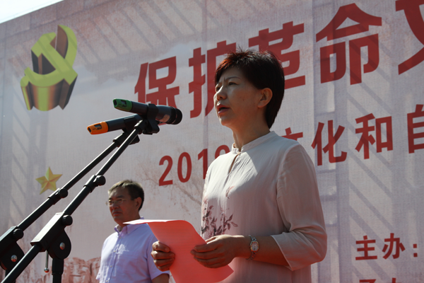 “保护革命文物 传承红色基因”2019年文化和自然遗产日甘肃文博活动开幕式及“全省革命文物保护利用工作座谈会”在庆阳市举行