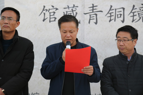 庆阳市开展古镜今鉴馆藏青铜镜精品文物联展