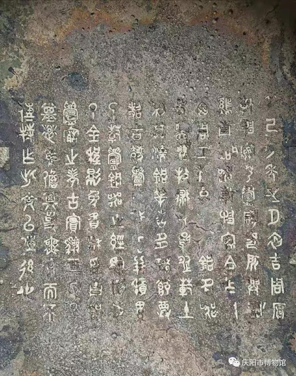 庆阳市博物馆赴周原博物院开展西周史墙盘 金文范铸实验培训活动