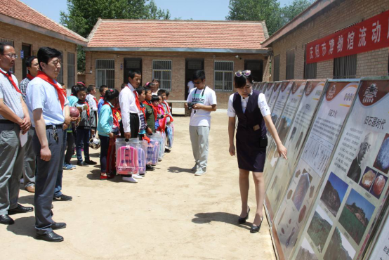 庆阳市博物馆 开展“精准扶贫—微心愿”活动