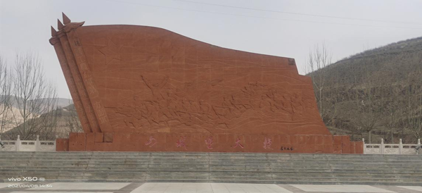 庆阳市博物馆赴山城堡战役纪念馆采集红色题材
