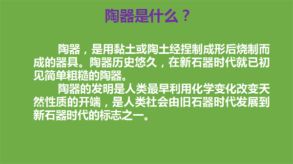 庆阳市博物馆举办暑期社教亲子活动“今年暑期去哪里,博物馆里来‘陶’宝”