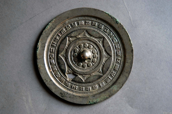 庆阳市博物馆藏汉代铭文铜镜