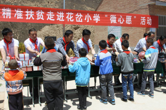 庆阳市博物馆 开展“精准扶贫—微心愿”活动