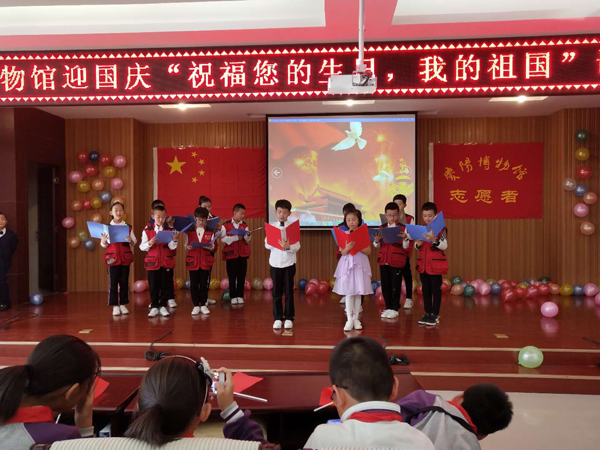 庆阳市博物馆举行迎国庆“祝福您的生日，我的祖国”诗歌朗诵会