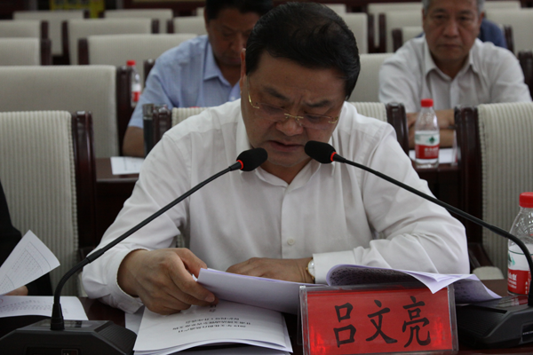 “保护革命文物 传承红色基因”2019年文化和自然遗产日甘肃文博活动开幕式及“全省革命文物保护利用工作座谈会”在庆阳市举行