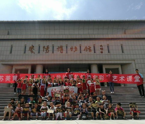 “博物馆里画文物” 庆阳市博物馆暑期举办写生活动